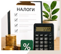 Услуги Профессиональное бухгалтерское обслуживание в Рязани
